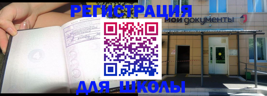 временная регистрация госуслуги в Кирове