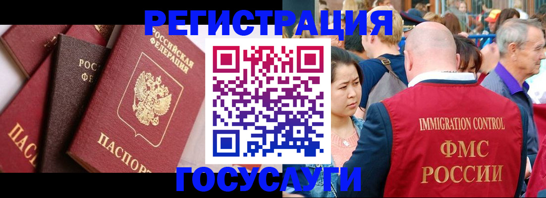 временная регистрация в Кирове